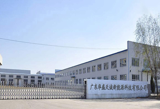 华盛天诚新能源科技