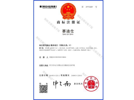 商标注册