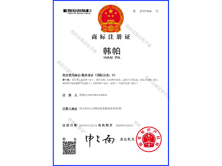商标注册