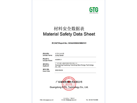 MSDS